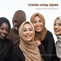 Mode 2017 hohe qualität 75 farben heißer artikel einfarbig wholsale muslim crinkle schal blase hijab